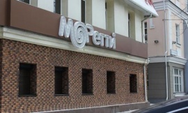 В Екатеринбурге закрылись рестораны «Моретти»