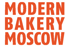 19-я международная специализированная выставка для хлебопекарного и кондитерского рынка Modern Bakery Moscow 2013