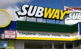 Более 200 ресторанов Subway откроется в России в 2012 году