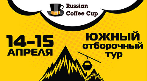 russian-coffee-cup_4.jpg