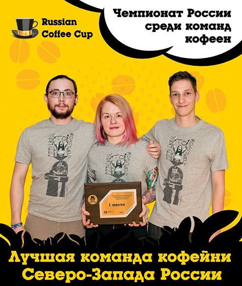 russian-coffee-cup_1.jpg