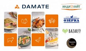 Дамате – ваш грамотный выбор поставщика мясной продукции для ресторана